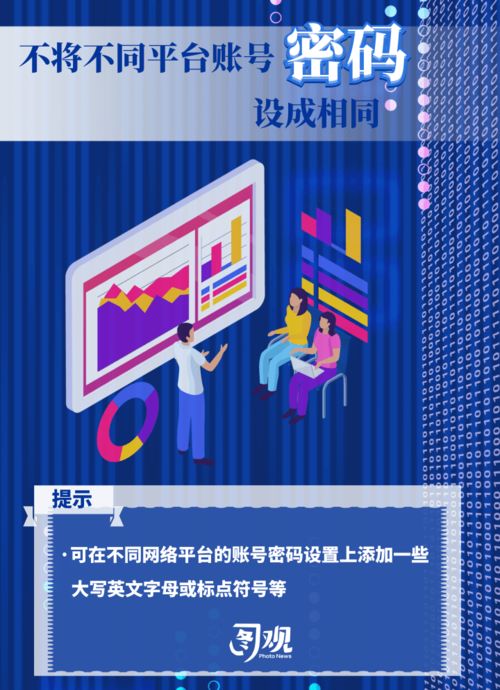 國家網(wǎng)絡(luò)安全宣傳周 關(guān)乎個人信息安全，這些知識你要知道