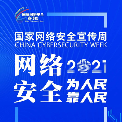 數世咨詢進社區 有溫度的安全，守護每一道光